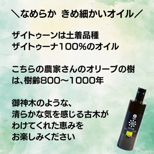 ザイ_特徴