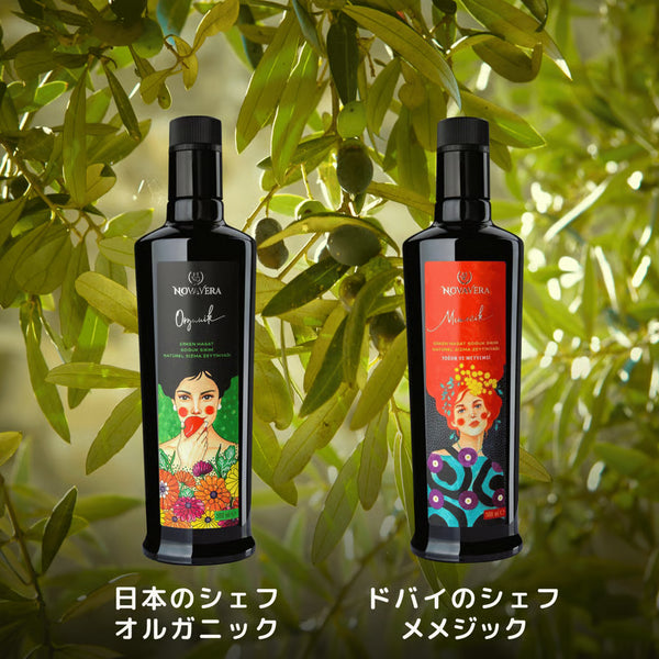 【2026年新油】オルガニック、メメジック 各500ml×2本「EVOOWR2024-2025」2年連続世界第1位の農園のオイル2本セット