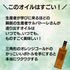 アルモニア/2025年秋収穫 国際オリーブオイルコンテストでは常に金賞受賞「すごいね、このオイル!」と誰もが認める素晴らしいオイル!