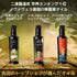 【2026年新油】オルガニック、メメジック、シェフズブレンド 各250ml×3本「EVOOWR2024-2025」2年連続世界第1位の農園のオイル3本セット