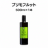 プリモ_白_500