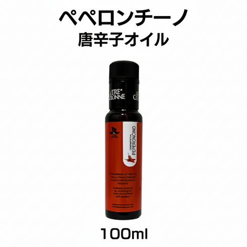 ぺペロン_白