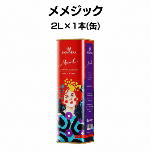 メメ_白_2L