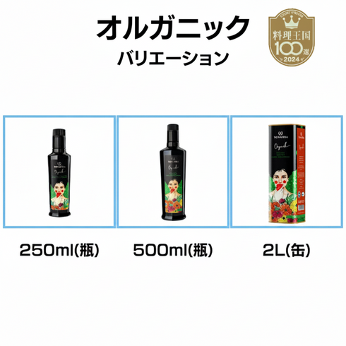 オルガ_白_バリエーション