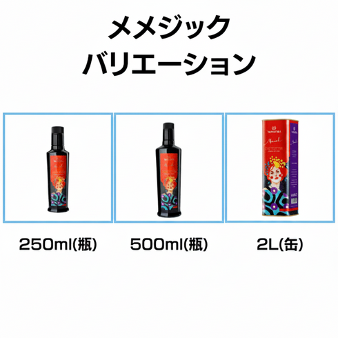 メメ_白_バリエーション