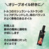 シェフズ_特徴1
