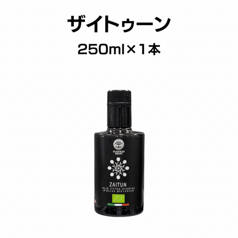 ザイ_白_250
