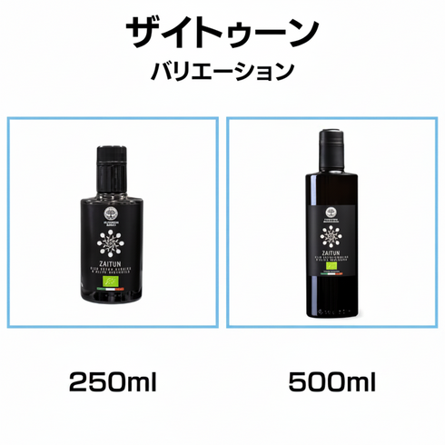 ザイ_白_バリエーション