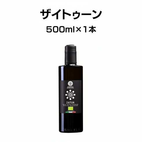 ザイ_白_500