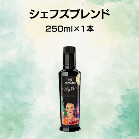 【2026年新油】シェフズブレンド/【シェフズブレンド】【2026年新油】日本人の味覚を考え、中村 裕美がブレンドした和食にも合うオイル。「EVOOWR2024-2025」2年連続世界第1位の農園のオイル