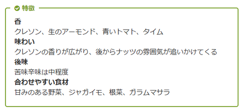 メメ 特徴
