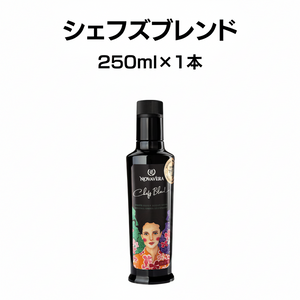 シェフズ_白_250