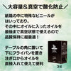 アルモニア／2025年秋収穫　国際オリーブオイルコンテストでは常に金賞受賞「すごいね、このオイル！」と誰もが認める素晴らしいオイル！