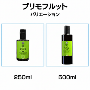 プルモ_白_バリエーション