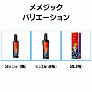 メメ_白_バリエーション