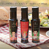 Your Story　／100ml×3本ギフトセット（手提げ袋付）／3種類のオイルを楽しめる！オルガニック、メメジック、シェフズブレンド