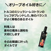 シェフズ_特徴１