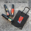 Your Story　／100ml×3本ギフトセット（手提げ袋付）／3種類のオイルを楽しめる！オルガニック、メメジック、シェフズブレンド