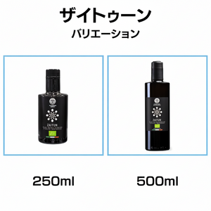 ザイ_白_バリエーション