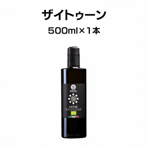 ザイ_白_500