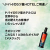 メメジック／2025年秋収穫　テレ朝「グッド！モーニング」で紹介！ドバイの5つ星ホテルシェフ御用達トルコ産オリーブオイル。EVOOWR世界第１位の農園