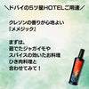 メメジック／2025年秋収穫　テレ朝「グッド！モーニング」で紹介！ドバイの5つ星ホテルシェフ御用達トルコ産オリーブオイル。EVOOWR世界第１位の農園