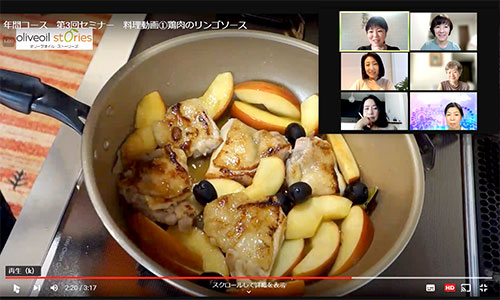 オリーブオイルのレシピ「鶏肉のリンゴソース」